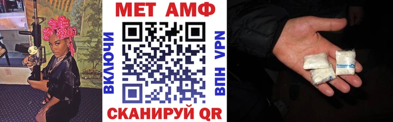 Amphetamine Розовый  Боровичи 