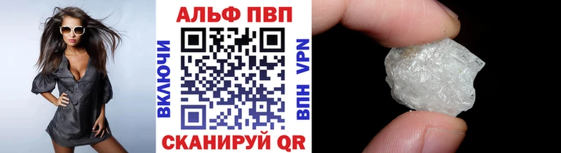 где можно купить наркотик  Боровичи  Alpha-PVP мука 