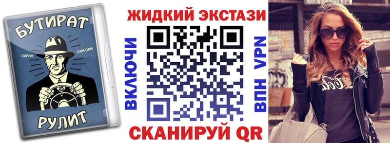 дарнет шоп Боровичи БУТИРАТ оксибутират