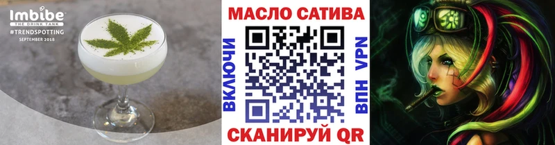 Еда ТГК конопля  закладка  blacksprut ONION  Боровичи 