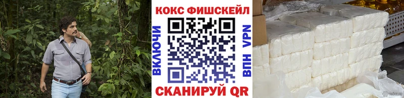 гидра ссылки  Боровичи  КОКАИН Эквадор 