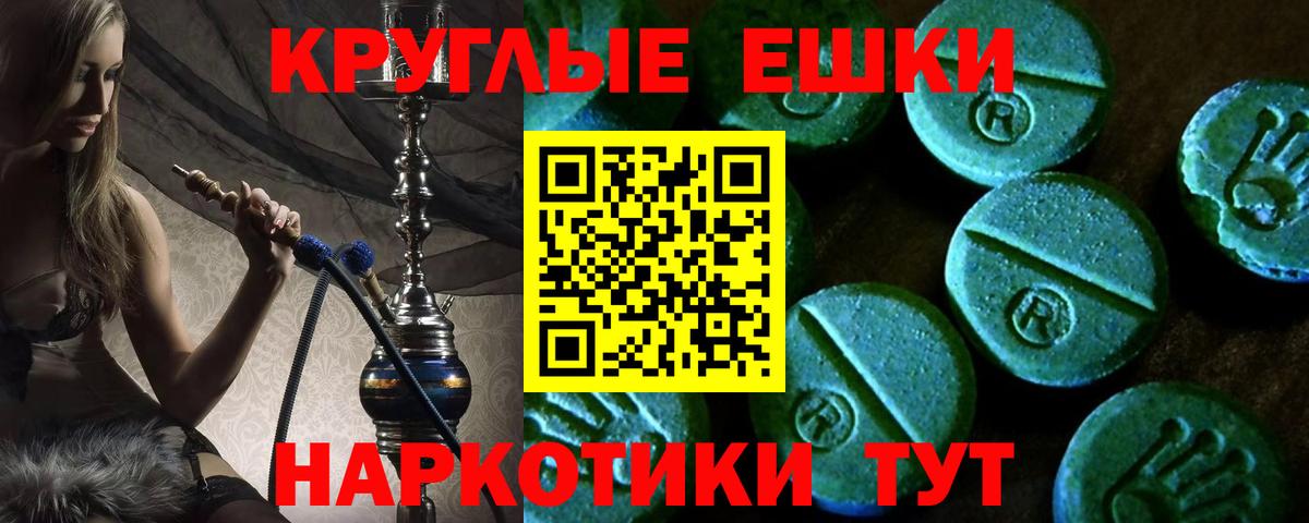 Ecstasy диски Боровичи