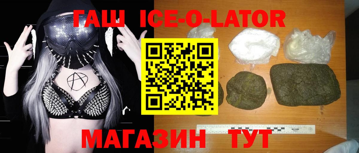 ГАШИШ индика сатива Боровичи