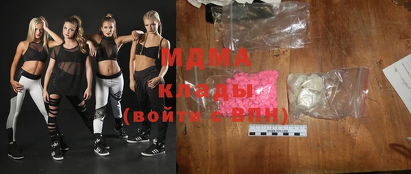 ГАЛЛЮЦИНОГЕННЫЕ ГРИБЫ Абдулино