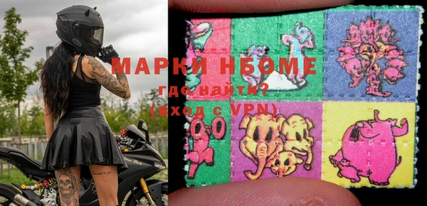 трава Алексеевка