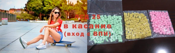 MESCALINE Алзамай