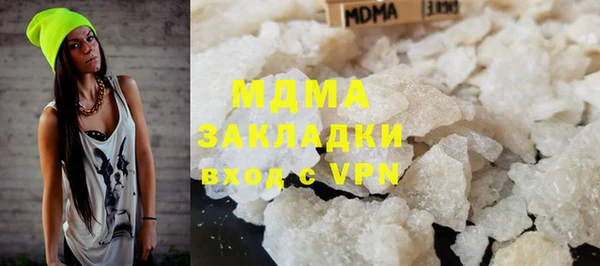 COCAINE Алексин