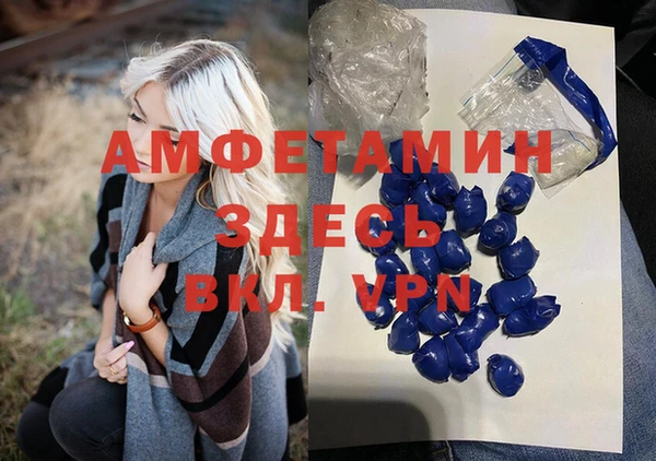 молекула духа Абаза