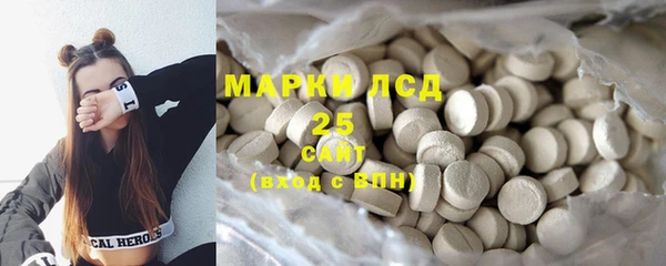 MESCALINE Алзамай