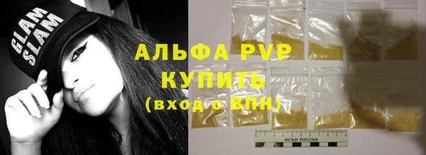 трава Алексеевка