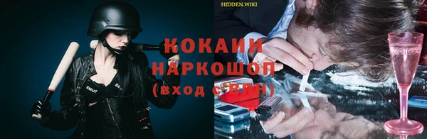 COCAINE Алексин