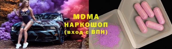 COCAINE Алексин