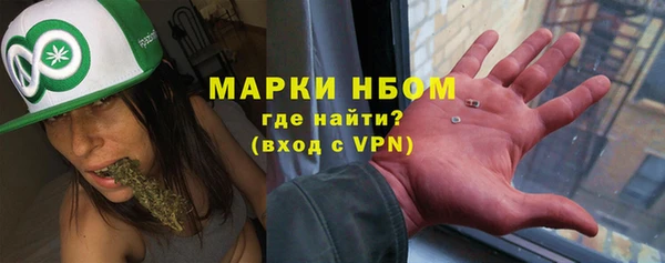 трава Алексеевка