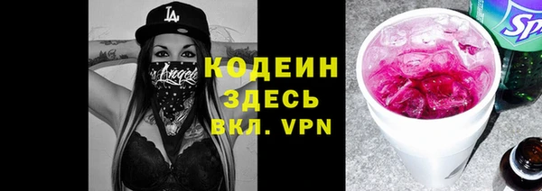 ГАЛЛЮЦИНОГЕННЫЕ ГРИБЫ Абдулино