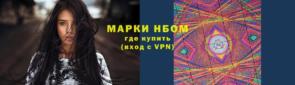 трава Алексеевка