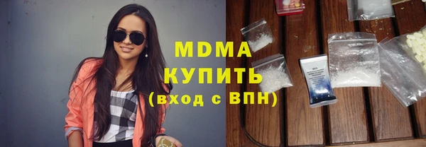 каннабис Абинск