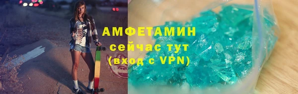 молекула духа Абаза