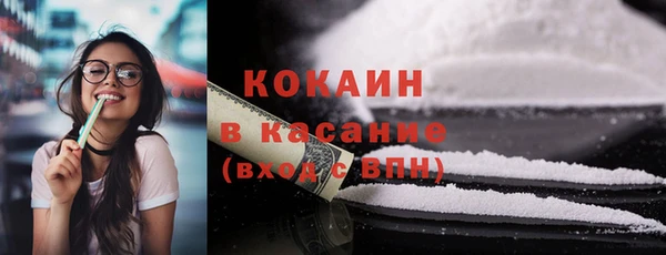 COCAINE Алексин
