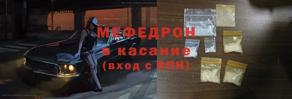 ГАЛЛЮЦИНОГЕННЫЕ ГРИБЫ Абдулино