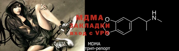 MESCALINE Алзамай