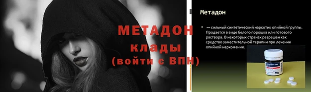 молекула духа Абаза