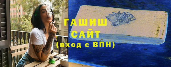 трава Алексеевка