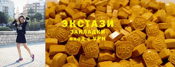 молекула духа Абаза