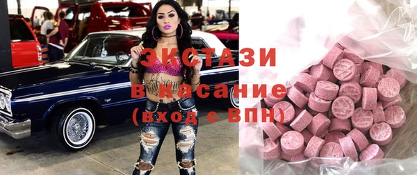 молекула духа Абаза