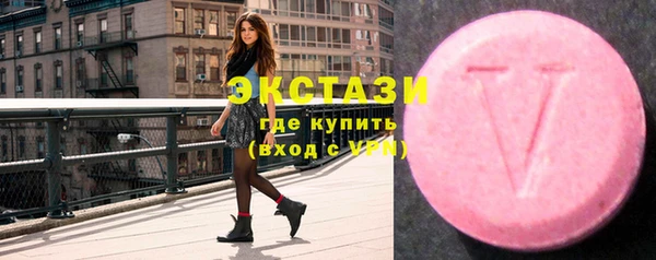 ГАЛЛЮЦИНОГЕННЫЕ ГРИБЫ Абдулино