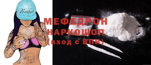 MESCALINE Алзамай