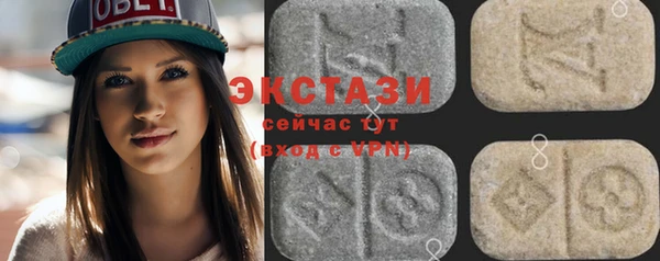 молекула духа Абаза
