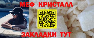 дмт Беслан