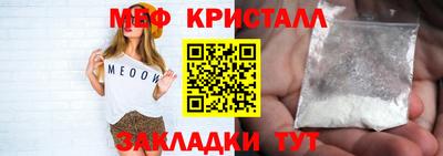 дмт Беслан