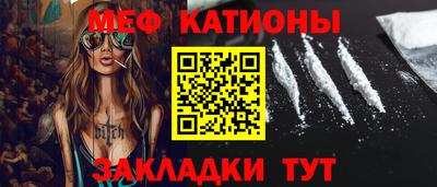 мескалин Берёзовский