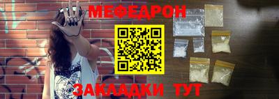 мескалин Берёзовский