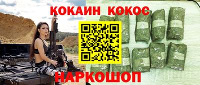 мескалин Берёзовский