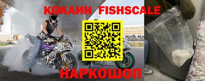 амфетамин Бийск