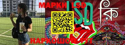 амфетамин Бийск