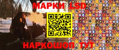 амфетамин Бийск
