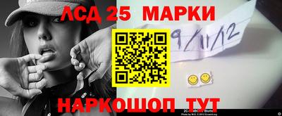 амфетамин Бийск