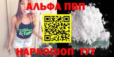 сатива Бердск
