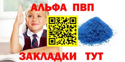 дмт Беслан