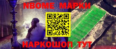 мескалин Берёзовский
