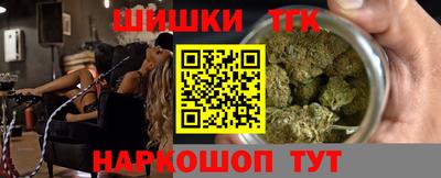 амфетамин Бийск