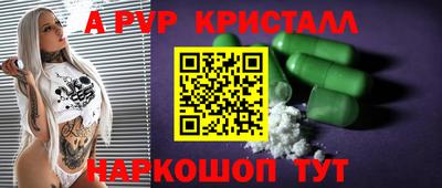 дмт Беслан