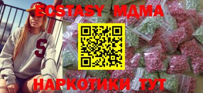 амфетамин Бийск