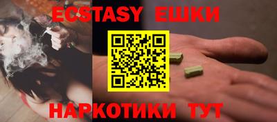 мескалин Берёзовский