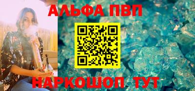 амфетамин Бийск
