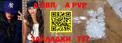 дмт Беслан