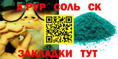 дмт Беслан